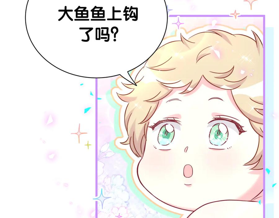 第271话安全感十足-哪里来的大宝贝-闻人鸟事多+无限作业+弥吉（第10张）