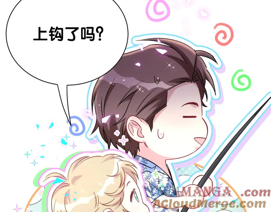 第271话安全感十足-哪里来的大宝贝-闻人鸟事多+无限作业+弥吉（第13张）