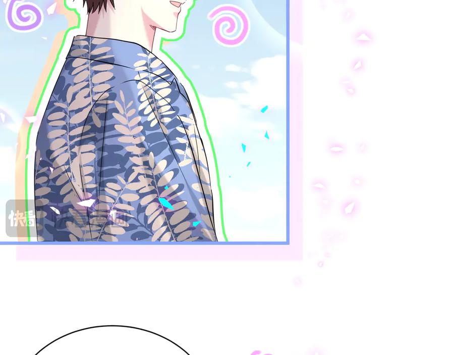 第271话安全感十足-哪里来的大宝贝-闻人鸟事多+无限作业+弥吉（第12张）