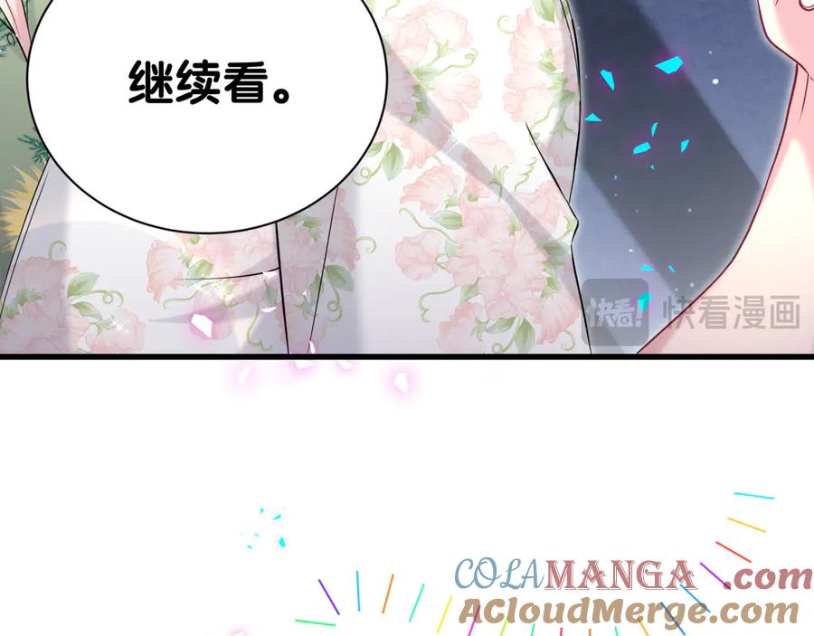 第272话不靠谱的保镖-哪里来的大宝贝-闻人鸟事多+无限作业+弥吉（第13张）