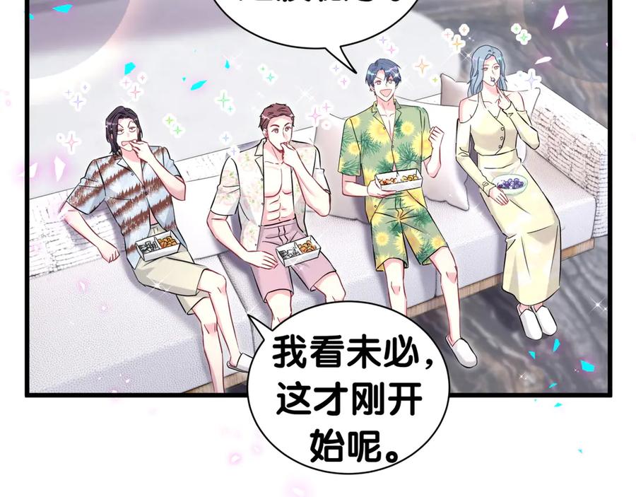 第272话不靠谱的保镖-哪里来的大宝贝-闻人鸟事多+无限作业+弥吉（第10张）