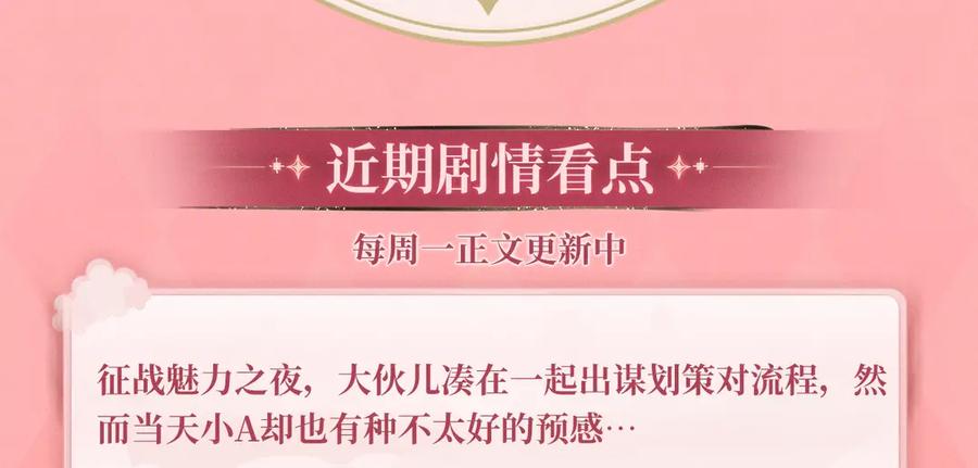 漫画特典季·3月29日跨越时空幸福到底！-哪里来的大宝贝-闻人鸟事多+无限作业+弥吉（第12张）