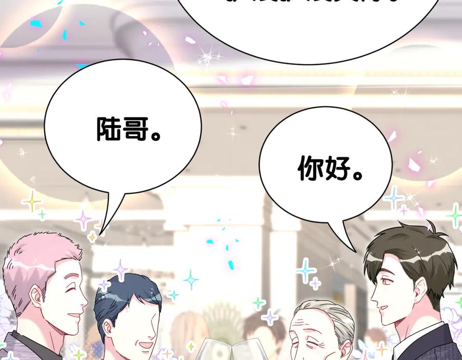 第273话我陆哥想认识你-哪里来的大宝贝-闻人鸟事多+无限作业+弥吉（第39张）