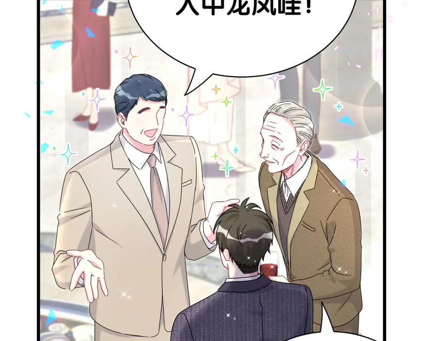 第273话我陆哥想认识你-哪里来的大宝贝-闻人鸟事多+无限作业+弥吉（第27张）