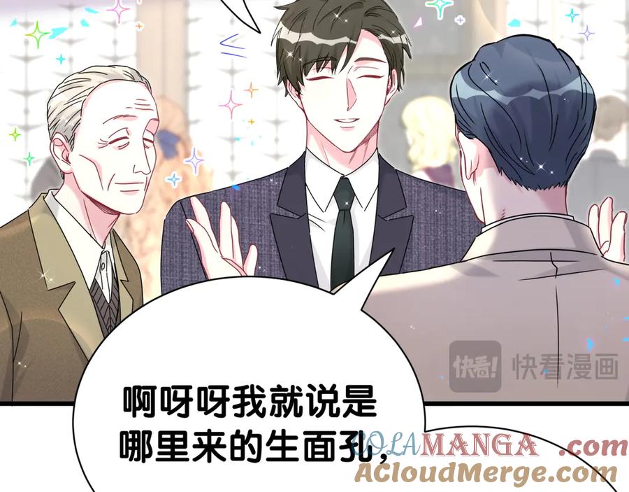 第273话我陆哥想认识你-哪里来的大宝贝-闻人鸟事多+无限作业+弥吉（第25张）