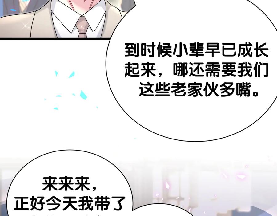 第273话我陆哥想认识你-哪里来的大宝贝-闻人鸟事多+无限作业+弥吉（第32张）