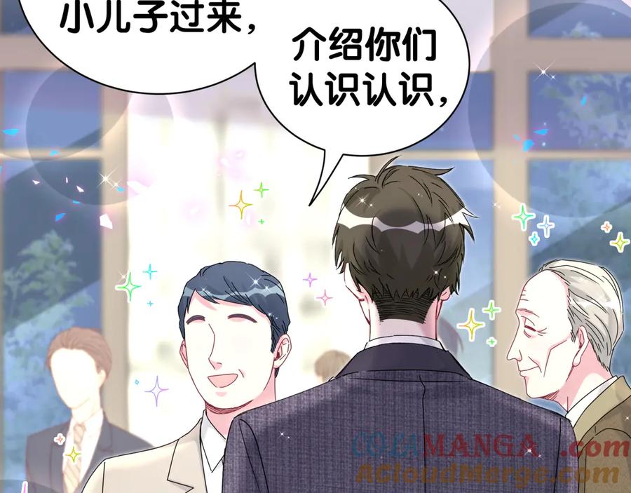 第273话我陆哥想认识你-哪里来的大宝贝-闻人鸟事多+无限作业+弥吉（第33张）