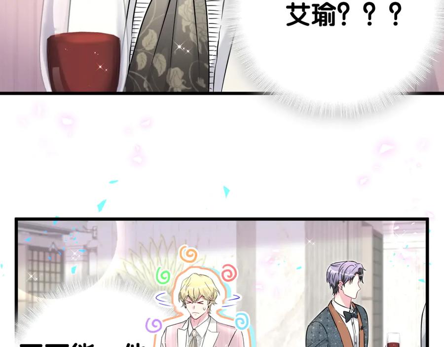 第273话我陆哥想认识你-哪里来的大宝贝-闻人鸟事多+无限作业+弥吉（第7张）