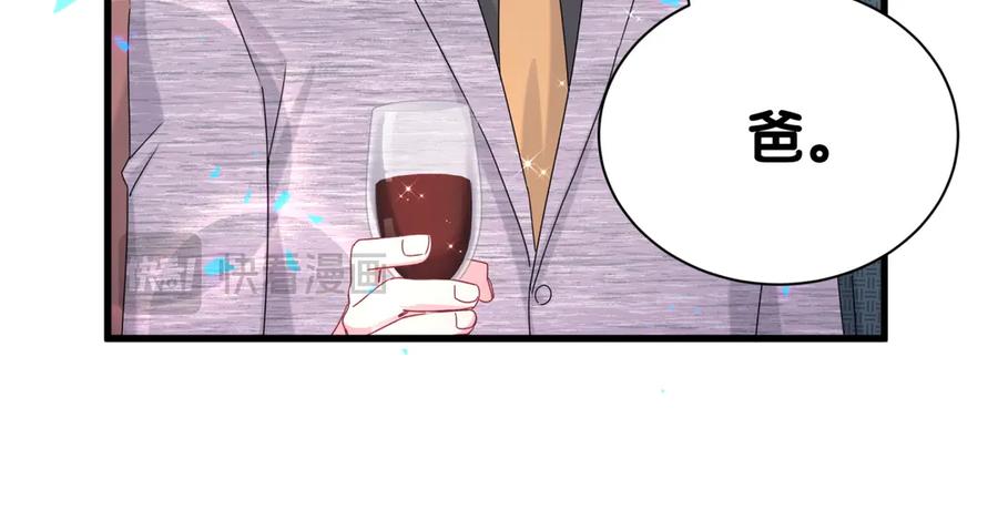 第273话我陆哥想认识你-哪里来的大宝贝-闻人鸟事多+无限作业+弥吉（第36张）