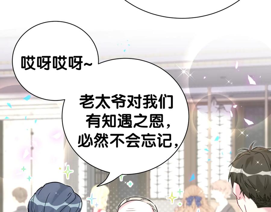 第273话我陆哥想认识你-哪里来的大宝贝-闻人鸟事多+无限作业+弥吉（第19张）