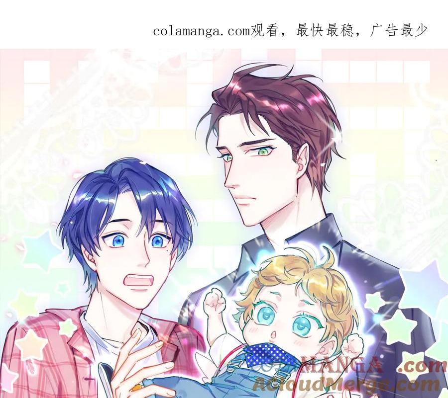 第273话我陆哥想认识你-哪里来的大宝贝-闻人鸟事多+无限作业+弥吉（第1张）