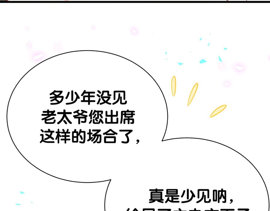 第273话我陆哥想认识你-哪里来的大宝贝-闻人鸟事多+无限作业+弥吉（第15张）