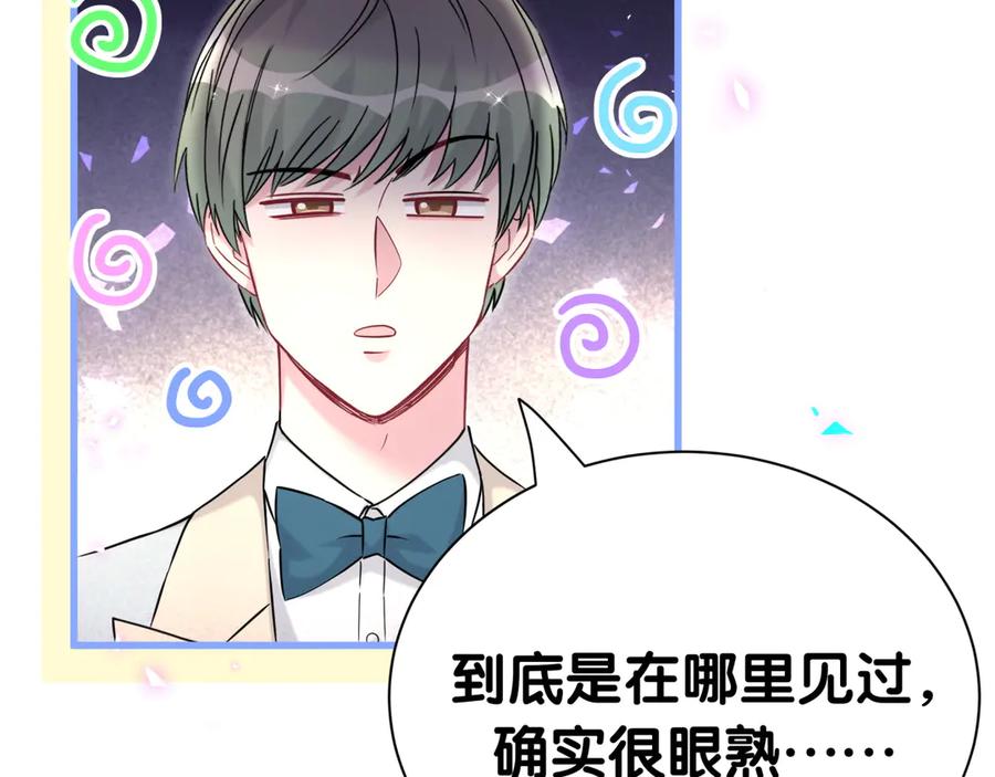 第274话编个低调点的身份吧哥！-哪里来的大宝贝-闻人鸟事多+无限作业+弥吉（第15张）