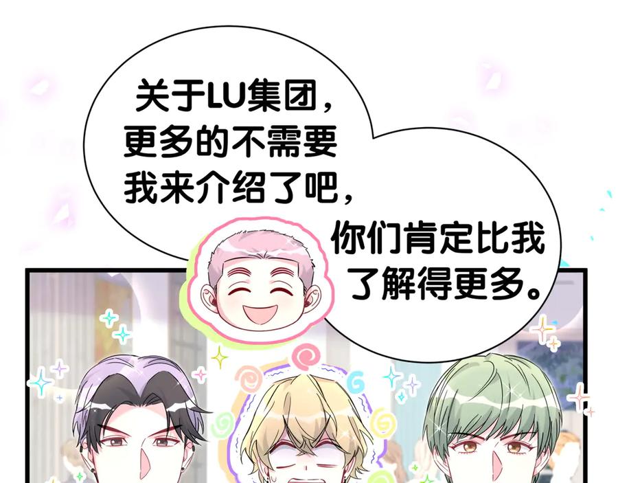 第274话编个低调点的身份吧哥！-哪里来的大宝贝-闻人鸟事多+无限作业+弥吉（第22张）