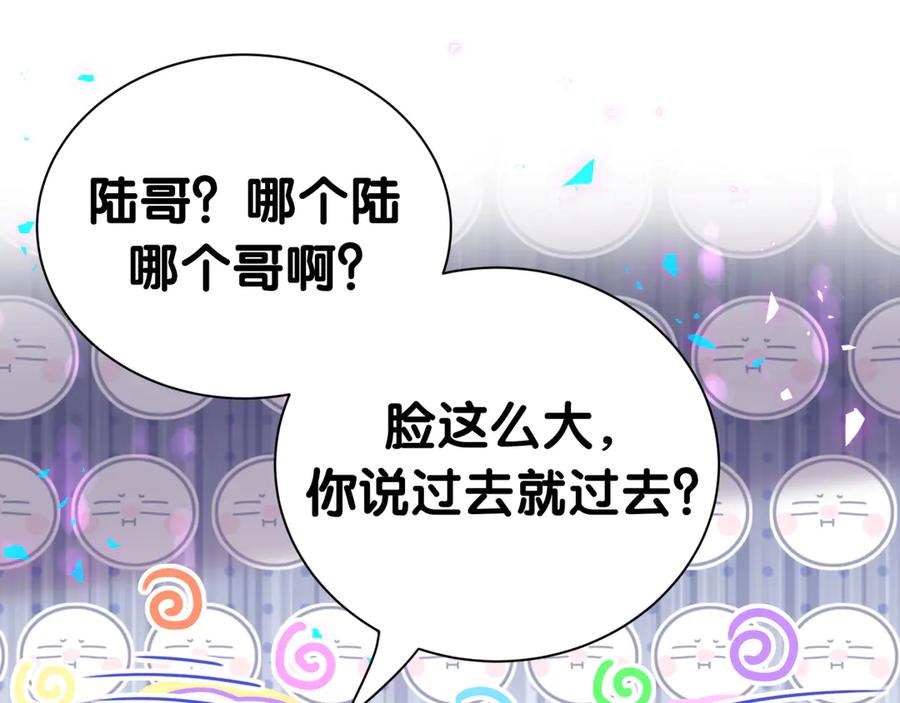 第274话编个低调点的身份吧哥！-哪里来的大宝贝-闻人鸟事多+无限作业+弥吉（第8张）
