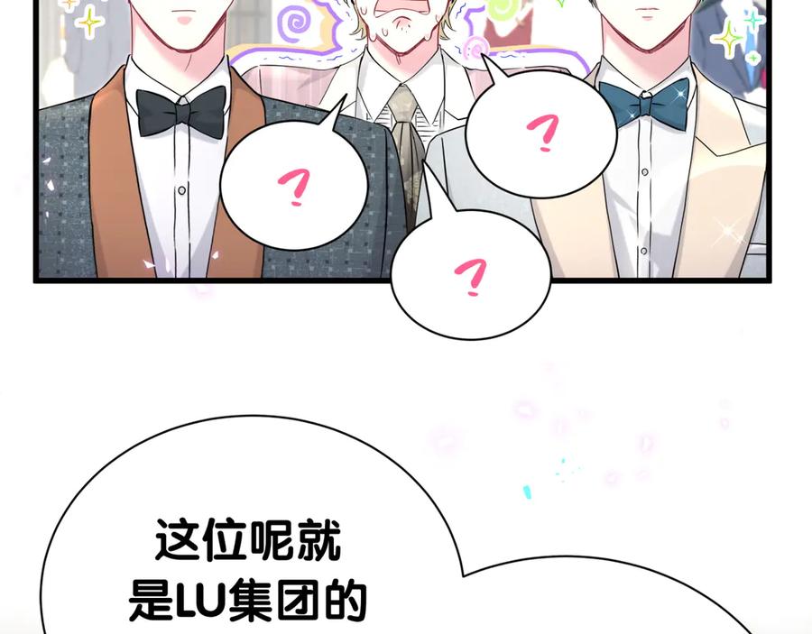 第274话编个低调点的身份吧哥！-哪里来的大宝贝-闻人鸟事多+无限作业+弥吉（第23张）