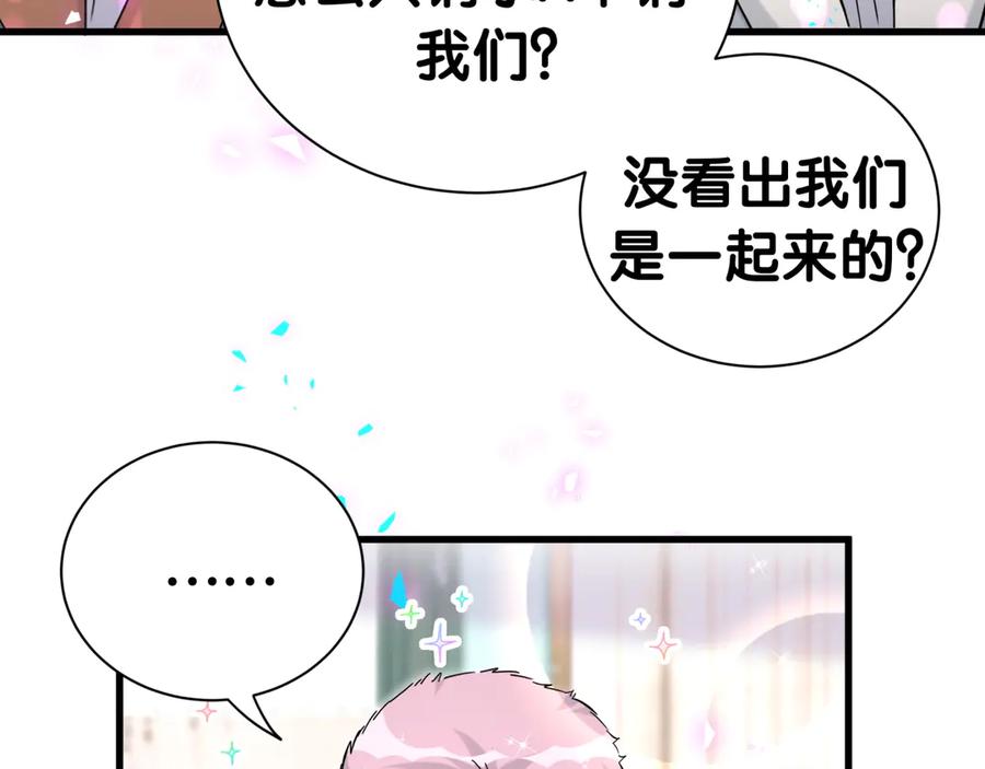 第274话编个低调点的身份吧哥！-哪里来的大宝贝-闻人鸟事多+无限作业+弥吉（第10张）