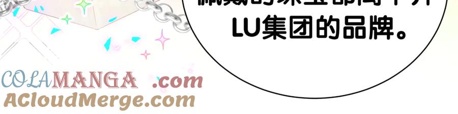第274话编个低调点的身份吧哥！-哪里来的大宝贝-闻人鸟事多+无限作业+弥吉（第21张）