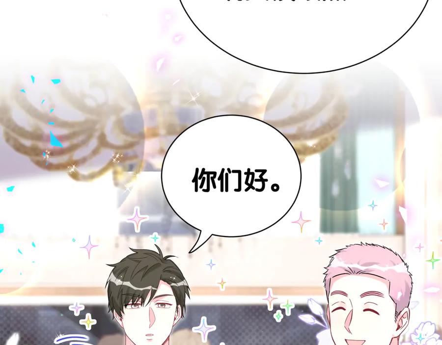 第274话编个低调点的身份吧哥！-哪里来的大宝贝-闻人鸟事多+无限作业+弥吉（第16张）