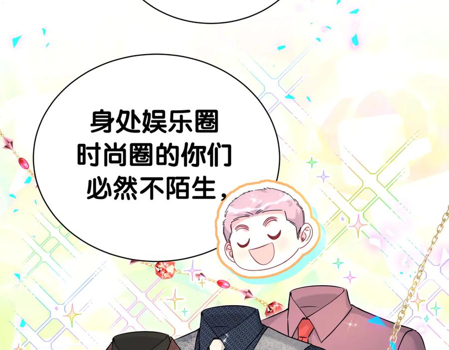 第274话编个低调点的身份吧哥！-哪里来的大宝贝-闻人鸟事多+无限作业+弥吉（第18张）