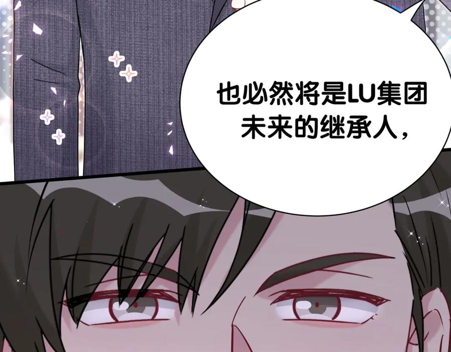 第274话编个低调点的身份吧哥！-哪里来的大宝贝-闻人鸟事多+无限作业+弥吉（第26张）