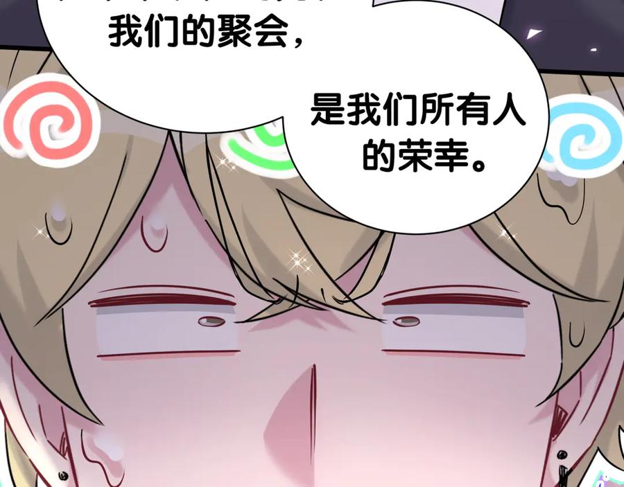 第274话编个低调点的身份吧哥！-哪里来的大宝贝-闻人鸟事多+无限作业+弥吉（第28张）