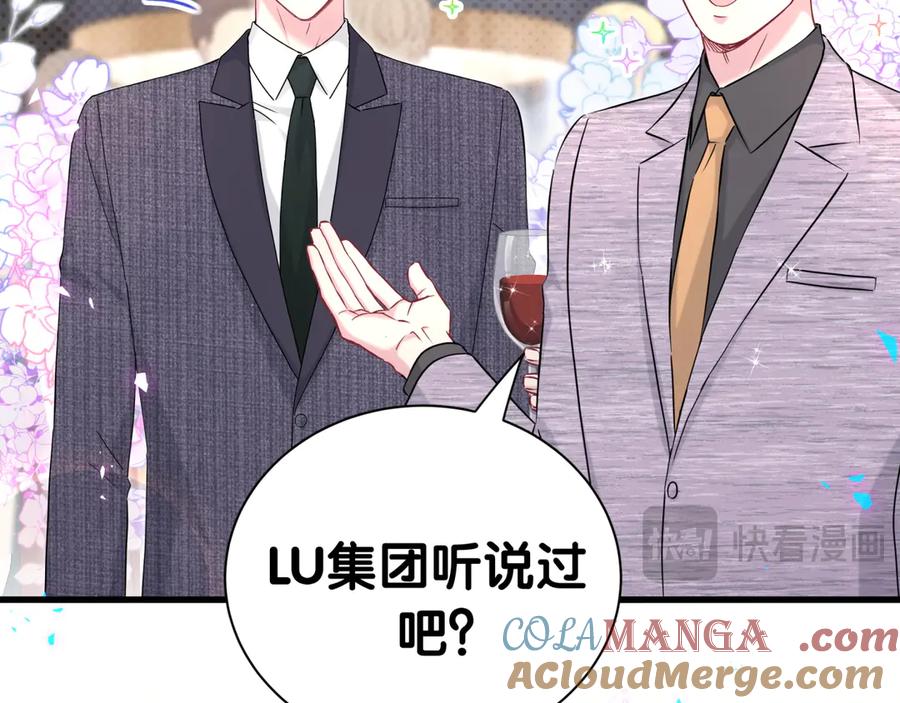 第274话编个低调点的身份吧哥！-哪里来的大宝贝-闻人鸟事多+无限作业+弥吉（第17张）