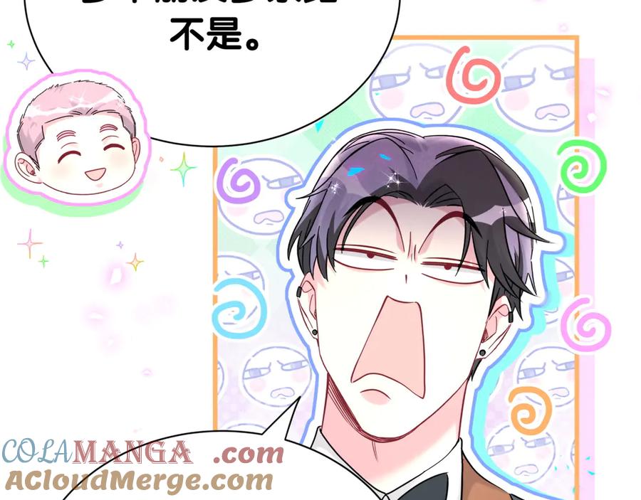 第274话编个低调点的身份吧哥！-哪里来的大宝贝-闻人鸟事多+无限作业+弥吉（第13张）