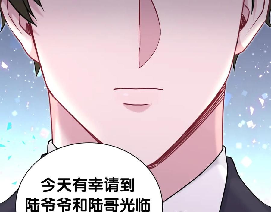 第274话编个低调点的身份吧哥！-哪里来的大宝贝-闻人鸟事多+无限作业+弥吉（第27张）