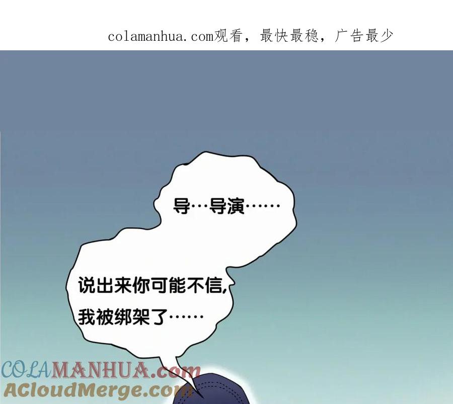 第1话霸总要抢我儿子？-哪里来的大宝贝-闻人鸟事多+无限作业+弥吉（第1张）