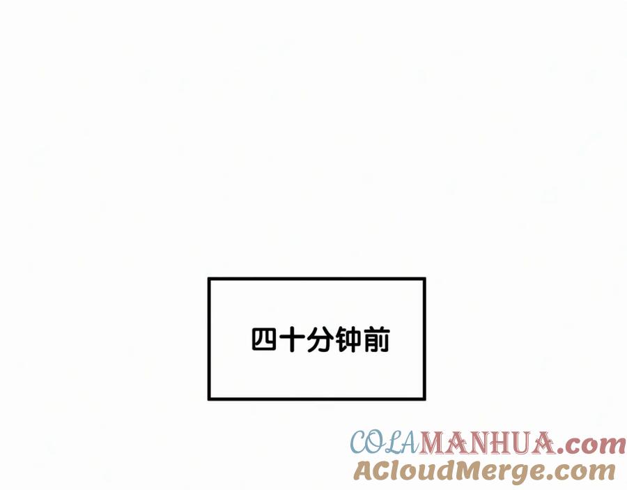 第1话霸总要抢我儿子？-哪里来的大宝贝-闻人鸟事多+无限作业+弥吉（第9张）