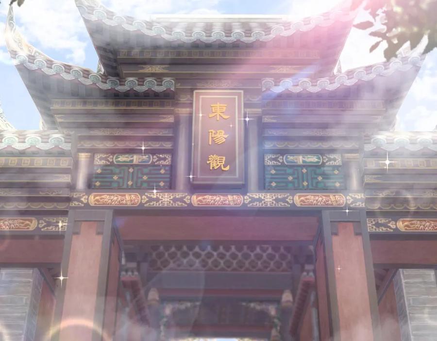 第27话登门拜访咯~-哪里来的大宝贝-闻人鸟事多+无限作业+弥吉（第4张）