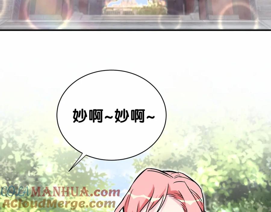 第27话登门拜访咯~-哪里来的大宝贝-闻人鸟事多+无限作业+弥吉（第5张）