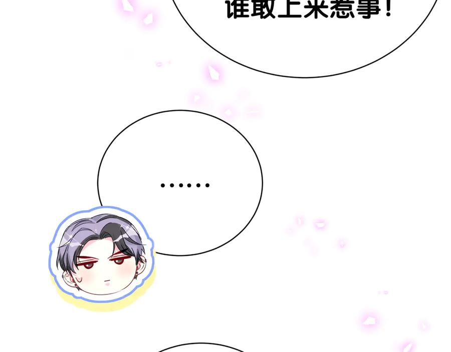 第275话我偏要乱吃乱喝-哪里来的大宝贝-闻人鸟事多+无限作业+弥吉（第15张）
