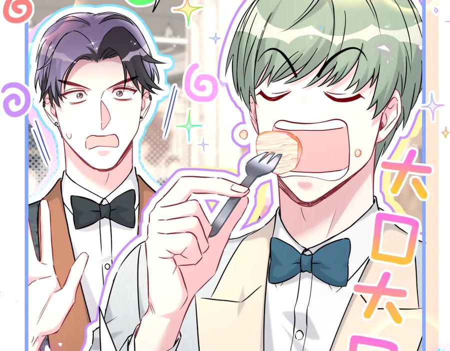 第275话我偏要乱吃乱喝-哪里来的大宝贝-闻人鸟事多+无限作业+弥吉（第8张）