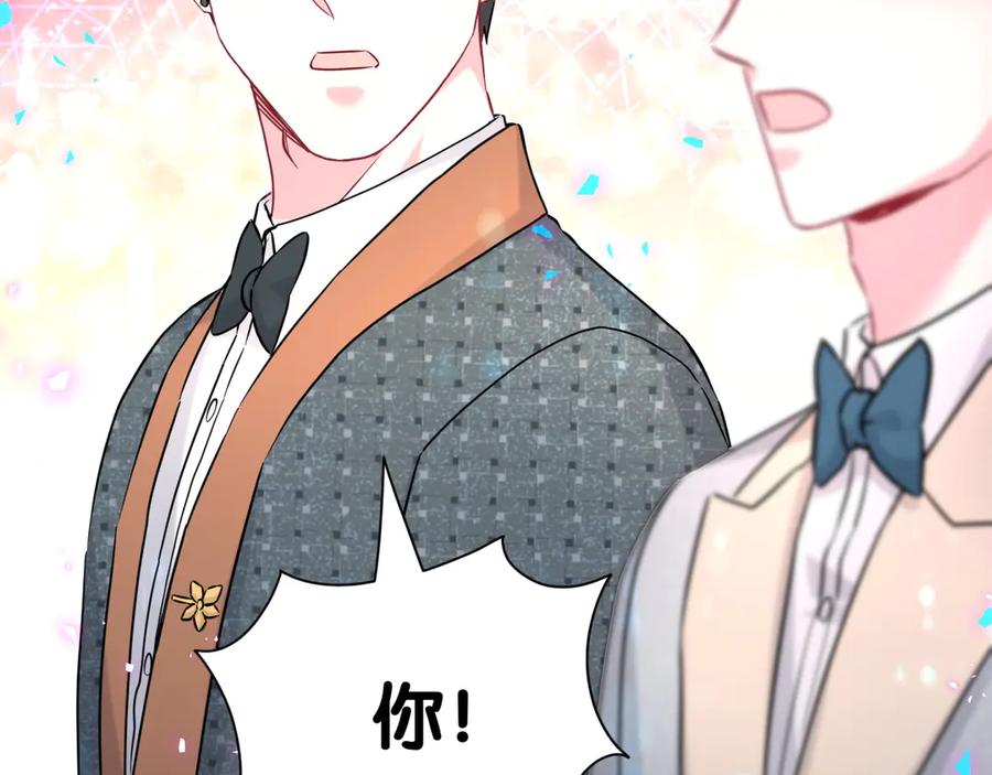 第275话我偏要乱吃乱喝-哪里来的大宝贝-闻人鸟事多+无限作业+弥吉（第19张）