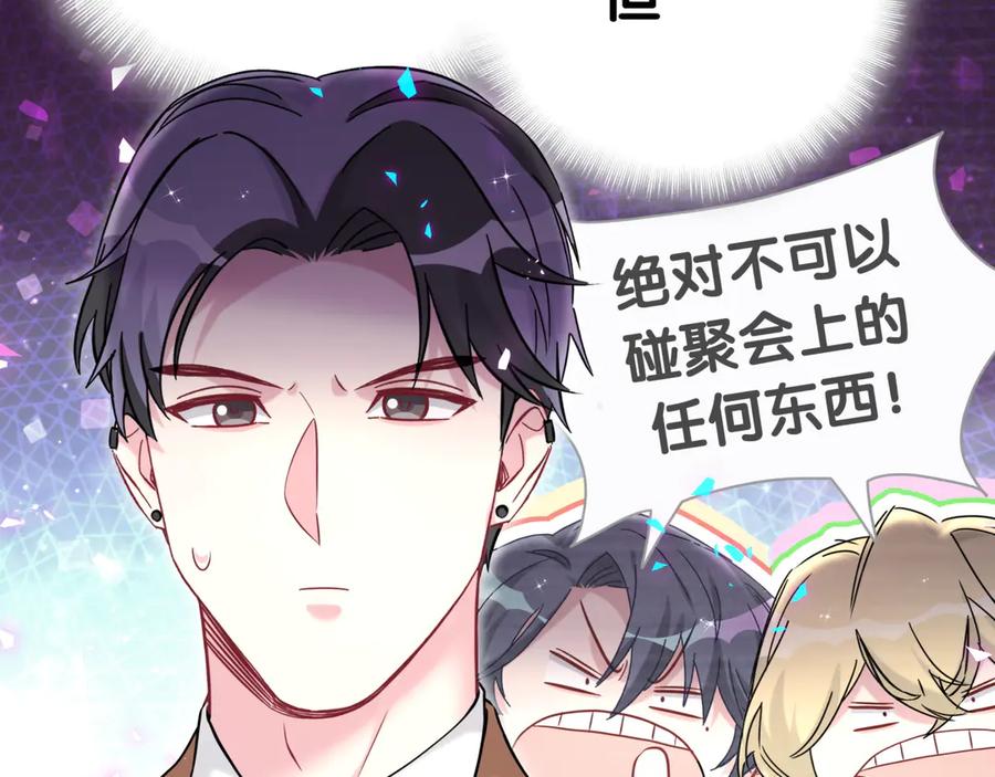 第275话我偏要乱吃乱喝-哪里来的大宝贝-闻人鸟事多+无限作业+弥吉（第28张）