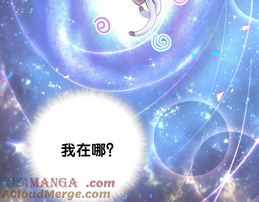 第277话我做得还不够明显？-哪里来的大宝贝-闻人鸟事多+无限作业+弥吉（第9张）
