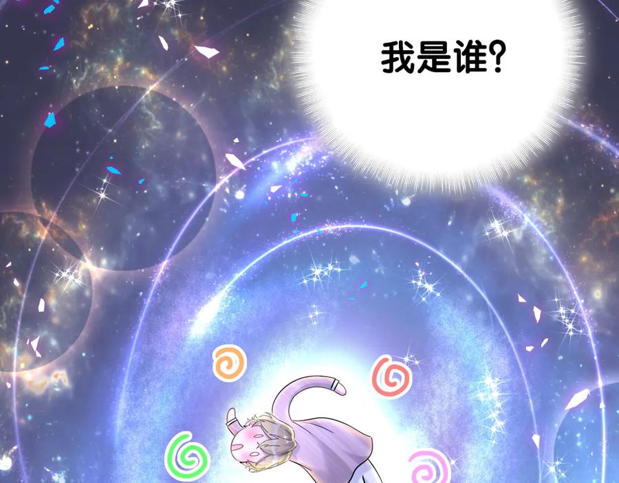 第277话我做得还不够明显？-哪里来的大宝贝-闻人鸟事多+无限作业+弥吉（第8张）