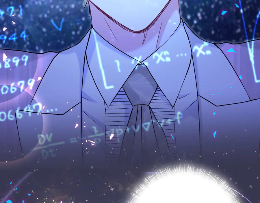 第277话我做得还不够明显？-哪里来的大宝贝-闻人鸟事多+无限作业+弥吉（第7张）