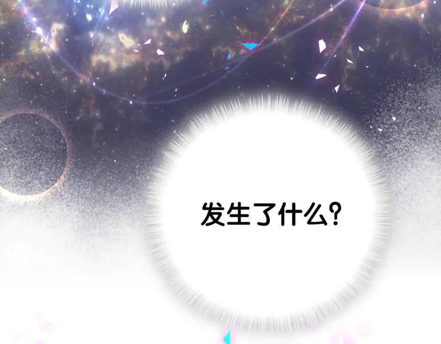 第277话我做得还不够明显？-哪里来的大宝贝-闻人鸟事多+无限作业+弥吉（第10张）