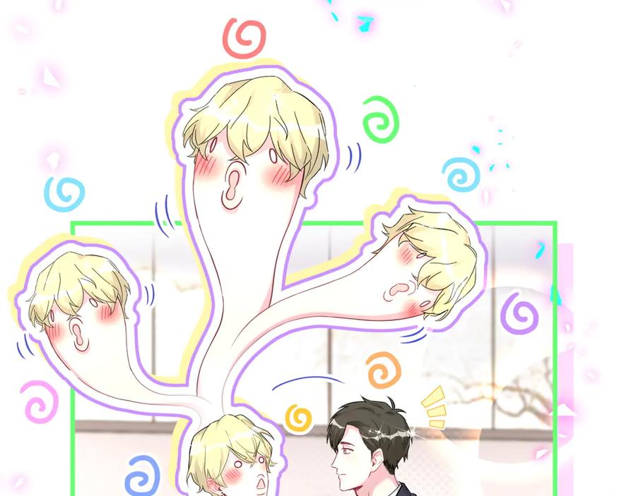 第277话我做得还不够明显？-哪里来的大宝贝-闻人鸟事多+无限作业+弥吉（第11张）