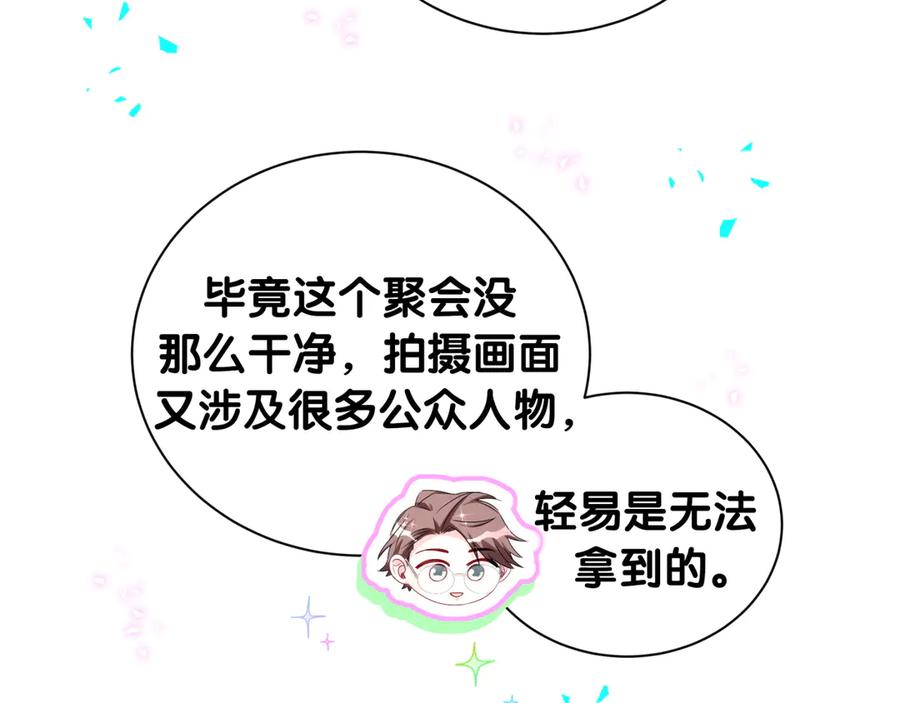 第279话就是普通兄弟的相处-哪里来的大宝贝-闻人鸟事多+无限作业+弥吉（第11张）