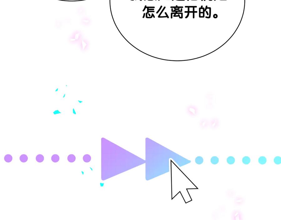 第279话就是普通兄弟的相处-哪里来的大宝贝-闻人鸟事多+无限作业+弥吉（第20张）