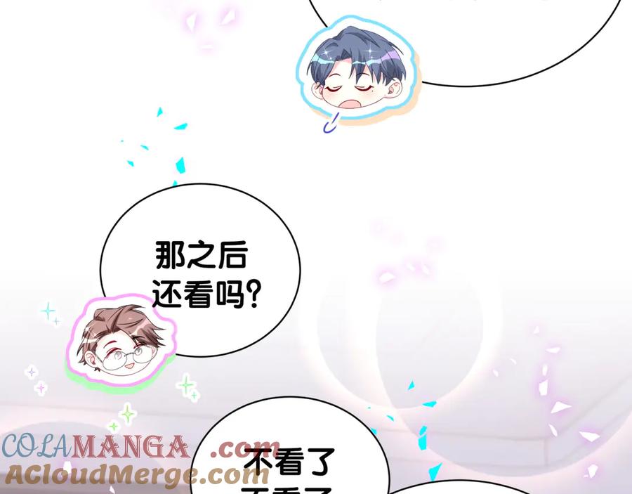 第279话就是普通兄弟的相处-哪里来的大宝贝-闻人鸟事多+无限作业+弥吉（第25张）