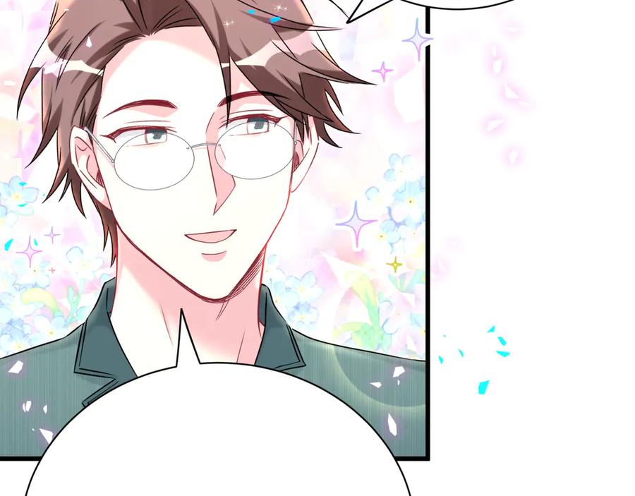 第279话就是普通兄弟的相处-哪里来的大宝贝-闻人鸟事多+无限作业+弥吉（第14张）