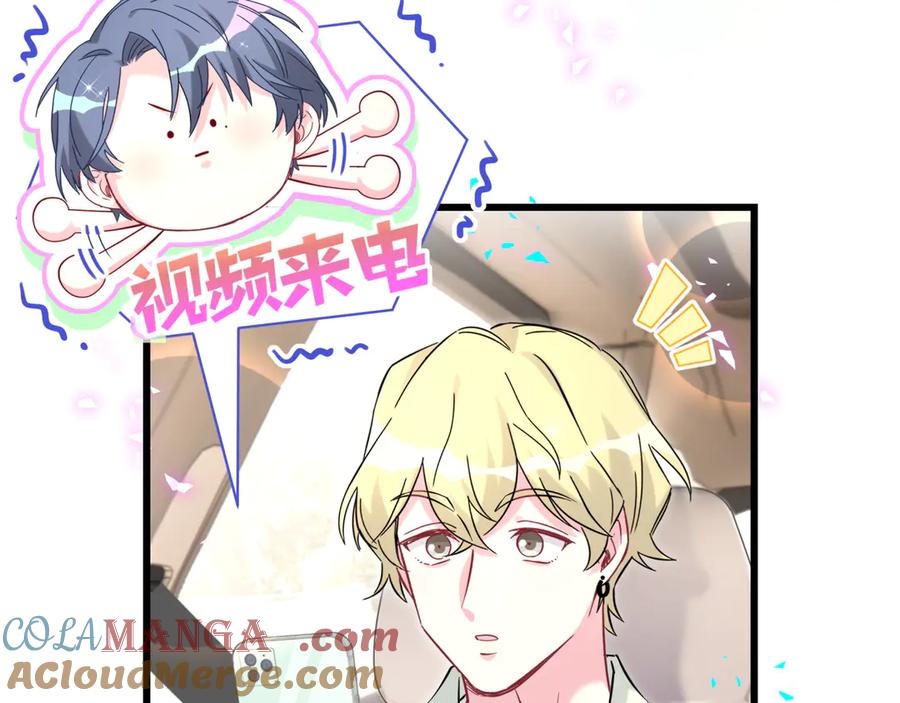 第282话暴殄天物啊！-哪里来的大宝贝-闻人鸟事多+无限作业+弥吉（第21张）