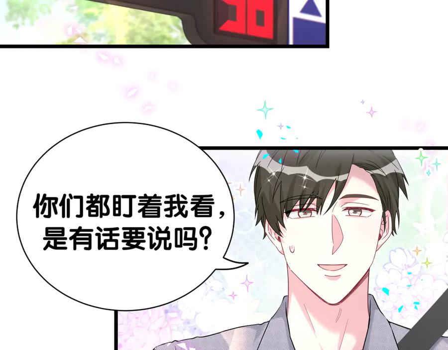 第282话暴殄天物啊！-哪里来的大宝贝-闻人鸟事多+无限作业+弥吉（第10张）