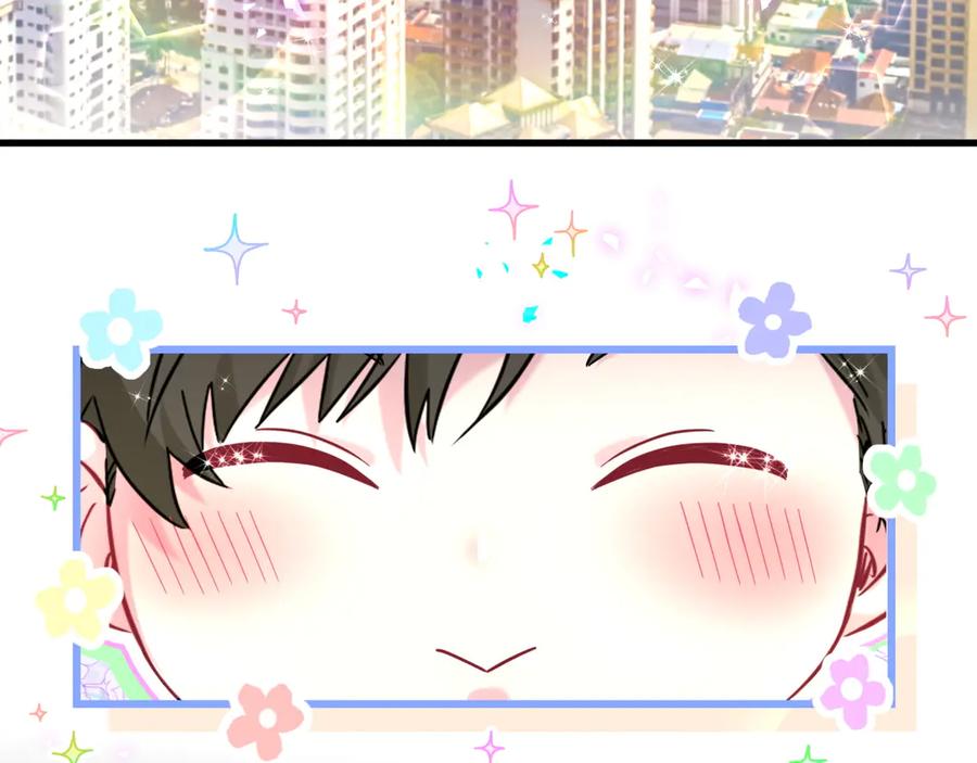 第282话暴殄天物啊！-哪里来的大宝贝-闻人鸟事多+无限作业+弥吉（第7张）