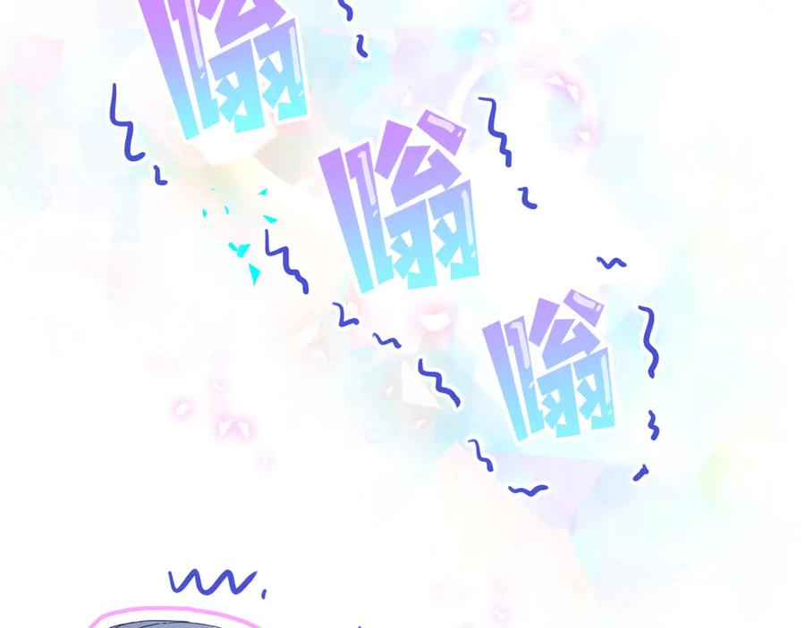 第282话暴殄天物啊！-哪里来的大宝贝-闻人鸟事多+无限作业+弥吉（第20张）